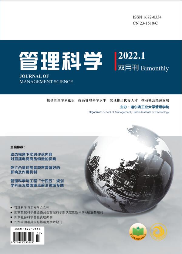 2022年第1期